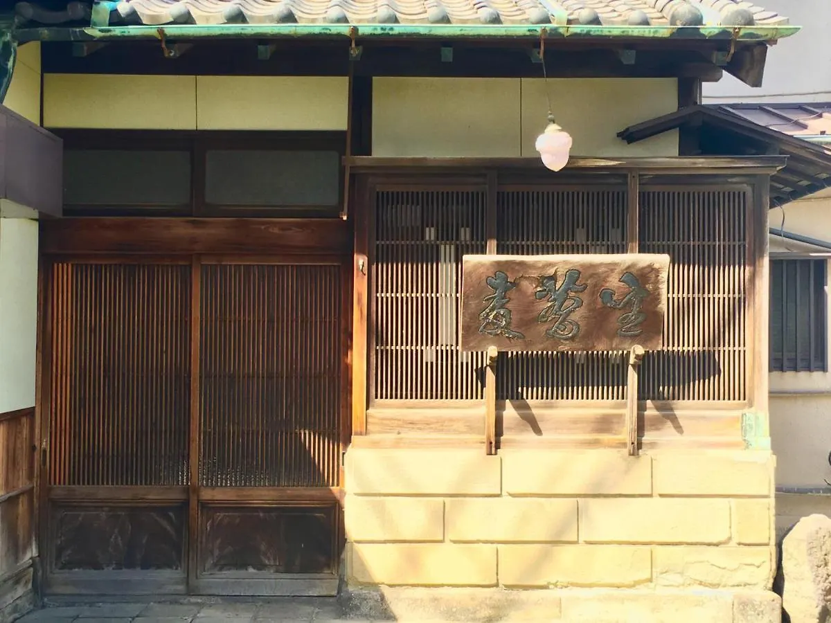 Kisoba Wabisabi House Hotel Tokió Japán